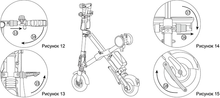 Airwheel E6 backpack electric bike