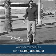 Airwheel, monociclo electrico, monocicli elettrici