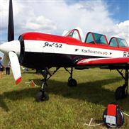 سكوتر كهربائي