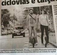  سكوتر التوازن الذاتي X3